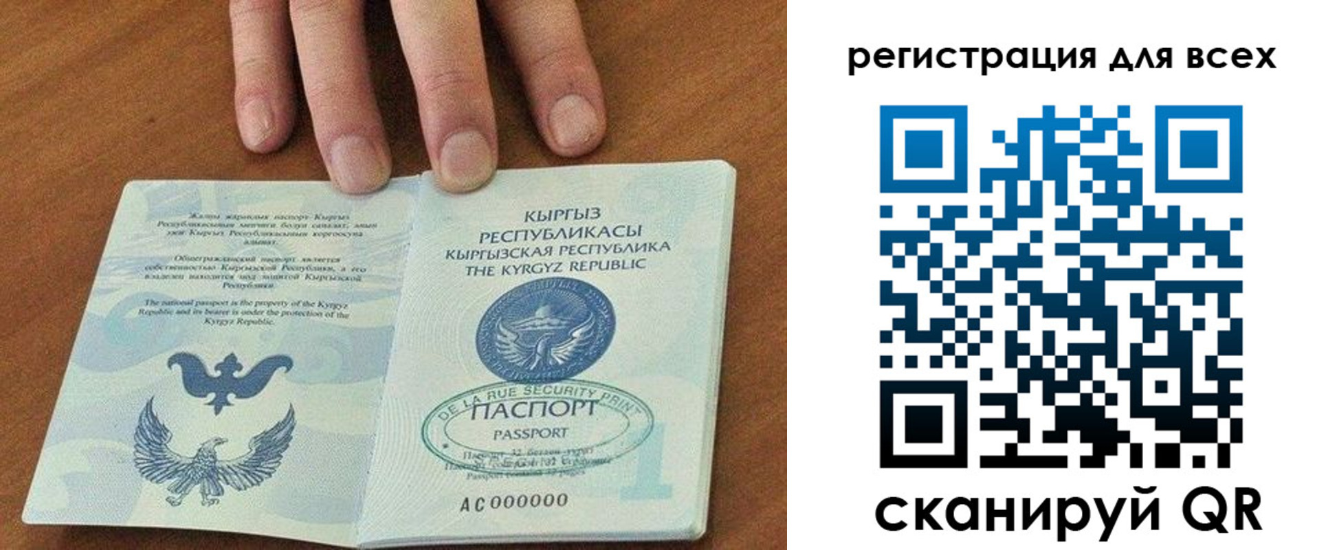 прописка для школы в Гагарине