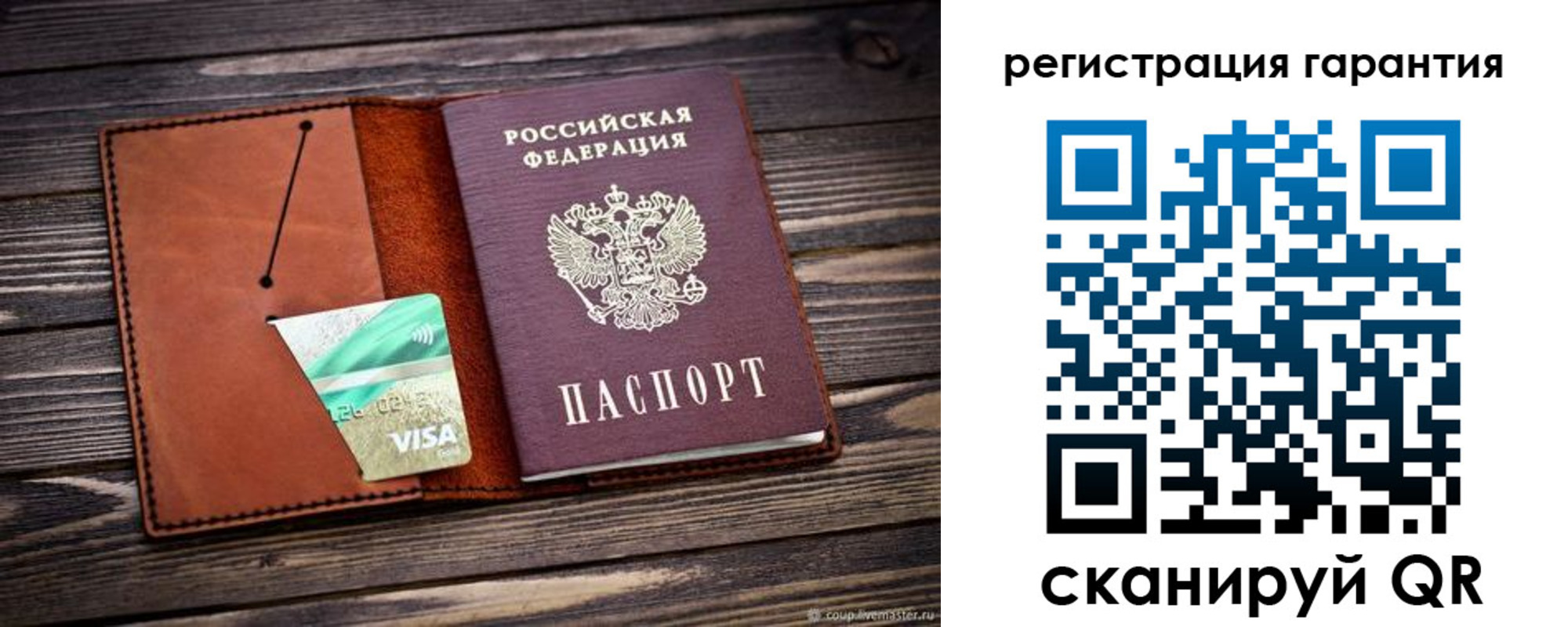 прописка для работы в Гагарине