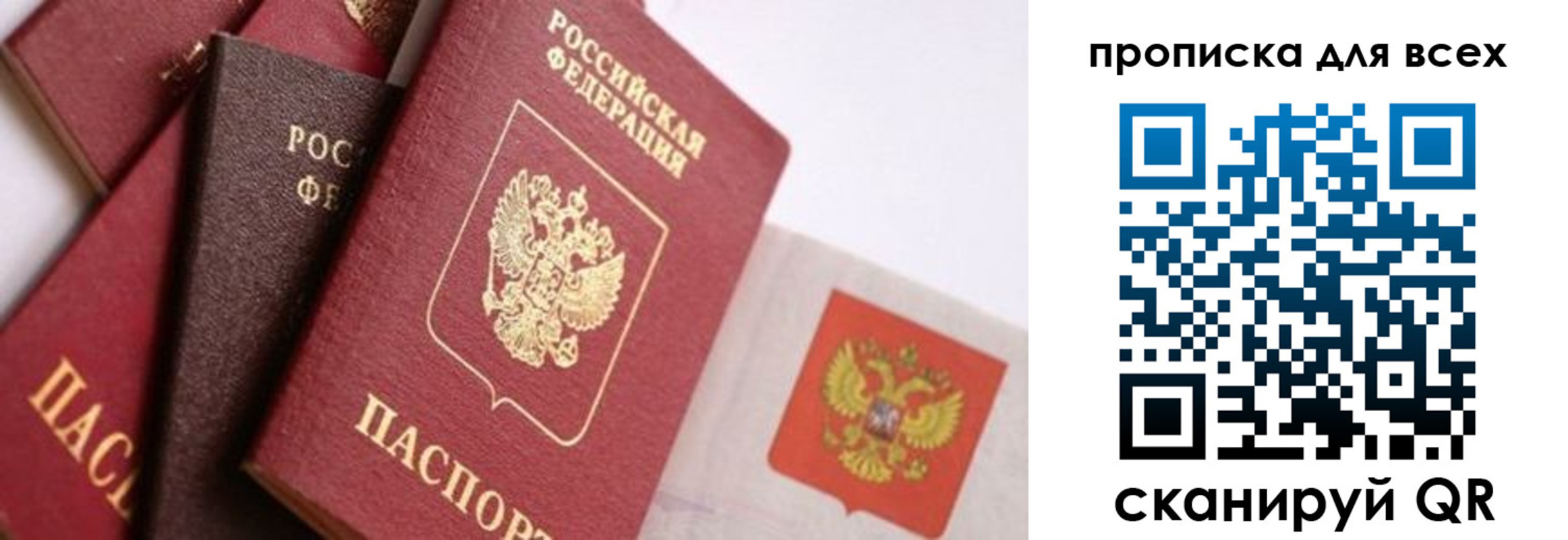временная регистрация поиск в Гагарине