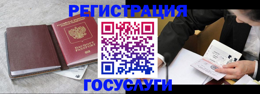 временная регистрация поиск в Гагарине
