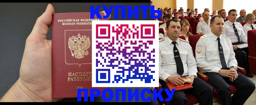 временная регистрация поиск в Гагарине